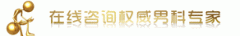 射精无力的危害有哪些？